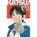 KATSU! (9) (���N�T���f�[�R�~�b�N�X)