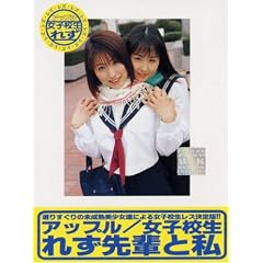 ���q�Z���ꂸ ��y�Ǝ� (40) [DVD]