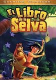 El libro de la selva (Jetlag Productions) El libro de la selva (Jetlag Productions)