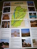 Tourist Guide Map of Punjab / Full color covers major atractions / Photographs and MAP