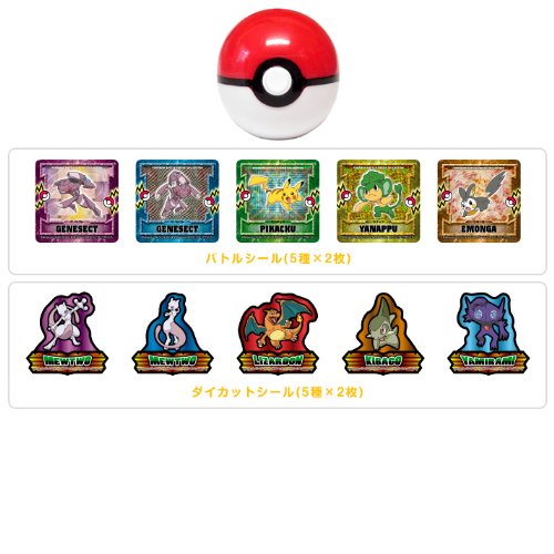 Pokemon STICKERS Battle Piece Collection BW Movie 16th Ver. - Sticker Set (C)