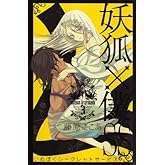 ÍŸѡßËÍSS(¤¤¤Ì¤Ü¤¯¥·¡¼¥¯¥ì¥Ã¥È¥µ¡¼¥Ó¥¹) 3 (¥¬¥ó¥¬¥ó¥³¥ß¥Ã¥¯¥¹JOKER)