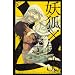 �d�ρ~�lSS(���ʂڂ��V�[�N���b�g�T�[�r�X) 3 (�K���K���R�~�b�N�XJOKER)