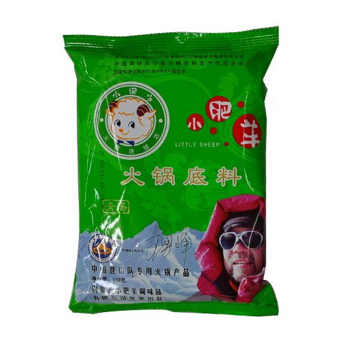 DragonMall Seasonings