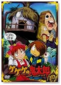 �Q�Q�Q�̋S���Y 17 [DVD]�̃C���[�W���g�傷��