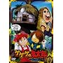 �Q�Q�Q�̋S���Y 17 [DVD]