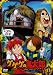 �޹޹ނ̋S���Y 17 [DVD]