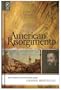 American Risorgimento: Herman Melville and the Cultural Politics of Italy