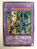 遊戯王 超魔導剣士-ブラック・パラディン STRUCTURE DECK -遊戯編- Volume.2 ウルトラ