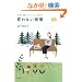 �����ɗ��炸�������������� ����Ȃ��K��