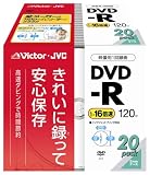 ビクター｜Victor 映像用DVD-R 16倍速 ホワイトプリンタブル 20枚パック [VD-R120PT20]