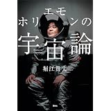 商品の詳細