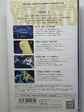������ϥ�ޥ�2(TV���꡼��) Vol.3��25th Anniversary [VHS]