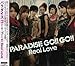 PARADISE GO!! GO!!, Real Love(DVD付), 発売中