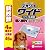 ユニチャーム デオシ-ト ワイド 46枚