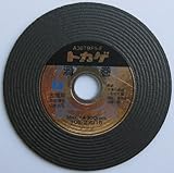 トカゲ渦巻　切断砥石金属用　　　　１０５×１５