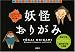 �Ų����꤬�ߡ�cochae�Υ���ե��å��ޤ�� (���Ȥʤ�ORIGAMI-BOOK)