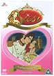 Princess Sissi 1 [DVD] [2007]