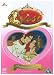 Princess Sissi 1 [DVD] [2007]