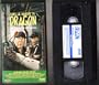 DANS LE VENTRE DU DRAGON (FILM QU�B�COIS, FILM VHS, NTSC).