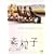 �f���q [DVD]