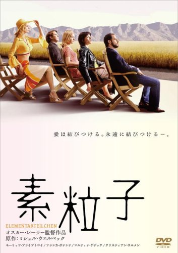 ｜素粒子