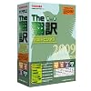 英日/日英翻訳ソフト The翻訳 2009 ビジネス アカデミックパック