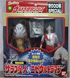 特別版【ザラブ星人＆ニセウルトラマン】2000年SPECIAL