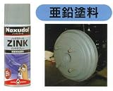 ノックスドール ZINK 防錆・耐熱亜鉛塗料 スプレータイプ /J.J.C通販部 ジンク