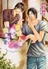 管理人は手に負えない (キャラ文庫)