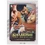 Khamoshi - The Musical [DVD]