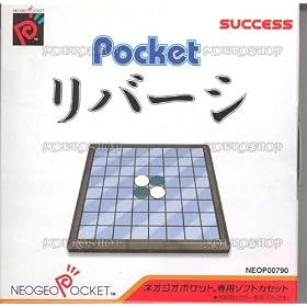 Pocket reversi - Neo Geo Pocket color - JAP
