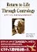 Return to Life Through Contrology ���꥿���󡦥ȥ������饤�ա����롼������ȥ��������� ���ԥ�ƥ����ǡ�����Τ��ʤ������᤹��