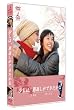 �����́A���Ԃ����ł������� [DVD]