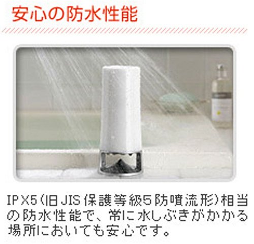 Cover image : ノーリツ 防水MP3プレーヤー juke tower SJ-10MP