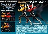 限定 ウイングマン ｖｅｒ.2.0 ブラーンチ（分身）体 赤版/黄版 ２体セット リアルアクションヒーローズの画像