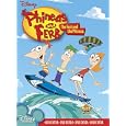 Phineas and Ferb. The fast and the Phineas by