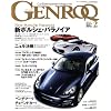 GENROQ (ゲンロク) 2009年 02月号 [雑誌]