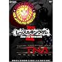���b�X���L���O�_��II in �����h�[�� [DVD]