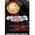 ���b�X���L���O�_��II in �����h�[�� [DVD]