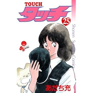 �^�b�` ���S������ 25 (���N�T���f�[�R�~�b�N�X)