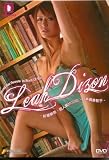 Leah Dizon - Unveil (Collector's Edition) DVD