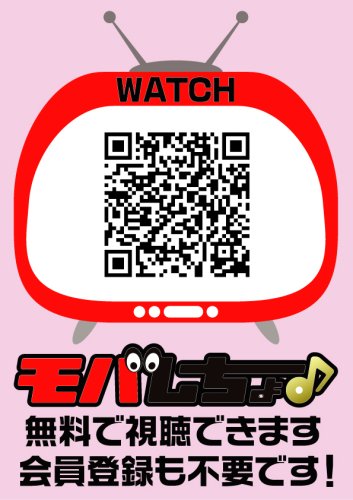 Cover image : 地上5センチの恋心 [DVD]