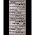 V77 - Vitrine murale 41 cm x 102 cm x 5 cm collection miniature collecteur tableau d'affichage train pion petit objet jouet enfant mini nain de jardin schtroumpf vitres en plexiglas clair meuble rangement �tag�re d� � coudre armoire placard bois nature petite bouteille