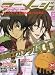 徳間書店 アニメージュ 2008年 02月号 [雑誌]