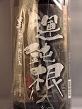 商品の画像