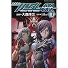 機動戦士ガンダム00 (3) (角川コミックス・エース 146-6)