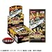 遊戯王5D's OCG EXTRA PACK Volume 3 BOX