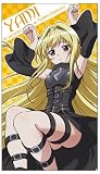 To Love-Ru: Golden Darkness Big Towel