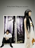 PIANO SOLO やさしく弾ける Every Little Thing piano solo album-